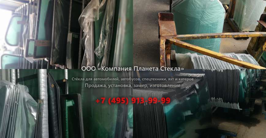 Заднее стекло на Case 688 P