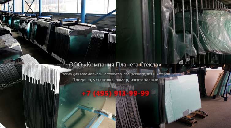 Заднее стекло для Москвич 2733