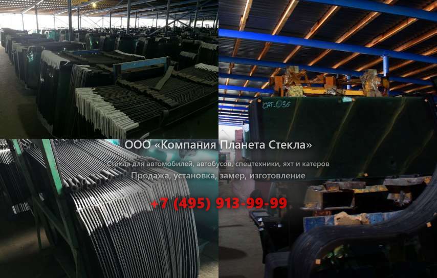 Заднее стекло для Case 880D