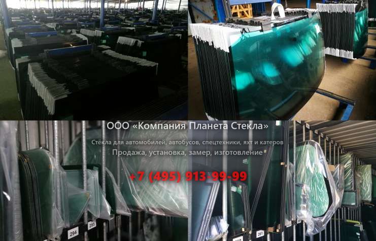 Стекло для гусеничных экскаваторов Caterpillar 336D L ME