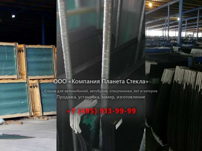 Заднее стекло для KATO HD 1250