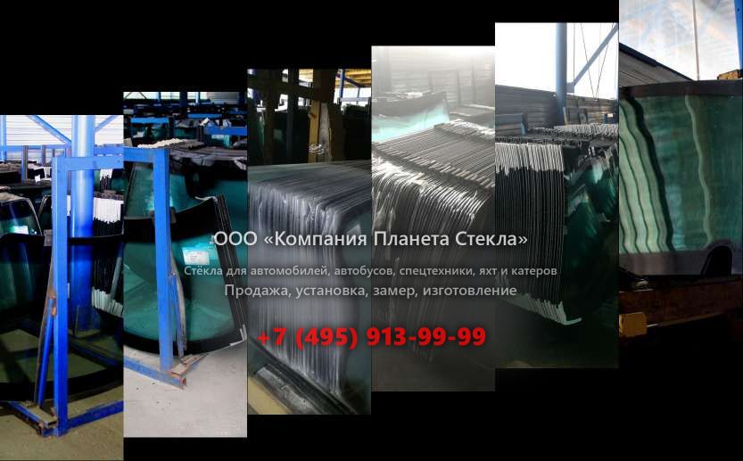Лобовое стекло на Case 788 SR P2AL