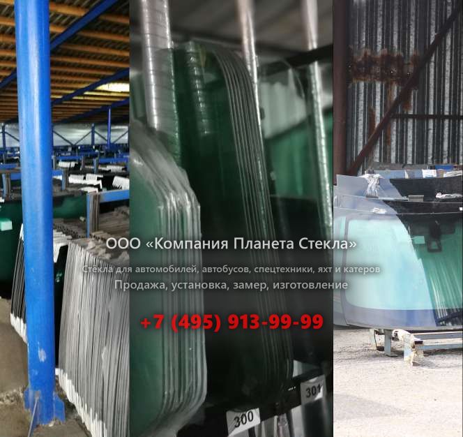 Стекло левое дверное нижнее для Volvo 4200B