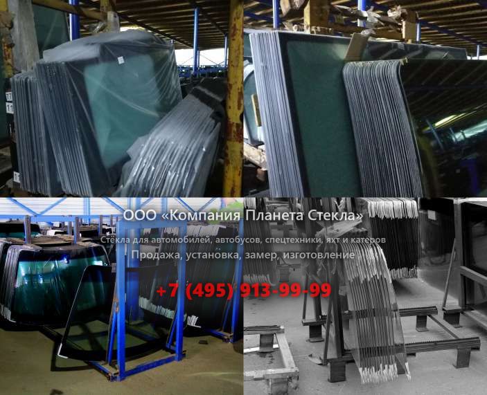 Заднее стекло для Case 1080B