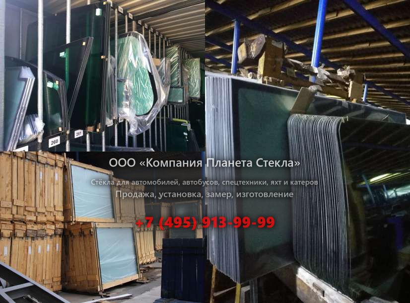 Лобовое стекло для Ammann AV 70-2 K