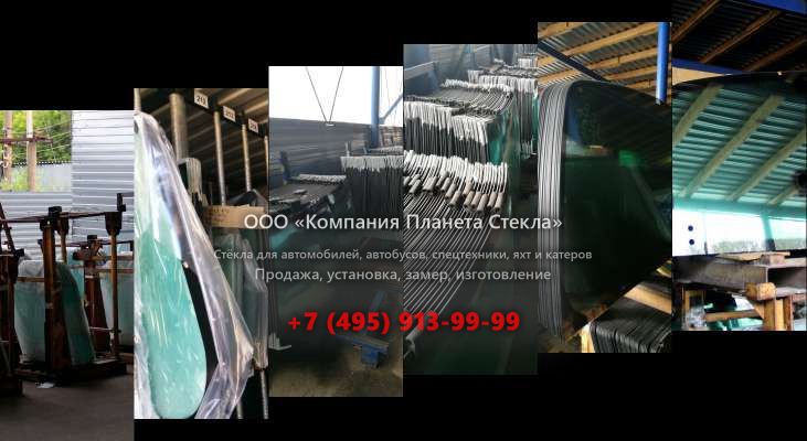 Стекло заднее на Volvo 621