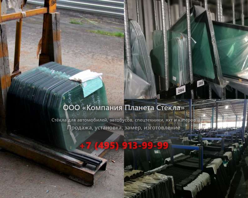 Лобовое стекло для КамАЗ 65861