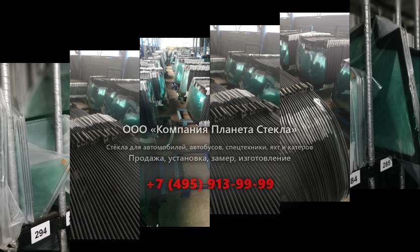 Левое стекло на Kioti СК2810 HST