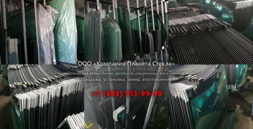 Стекло лобовое для JCB TLT 35