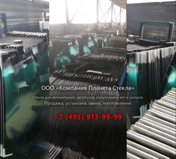 Заднее стекло для SDLG / LINGONG LG953