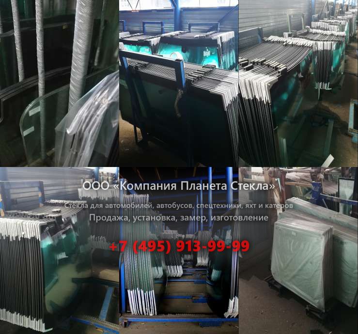 Лобовое стекло для МТЗ BELARUS-3022ДВ