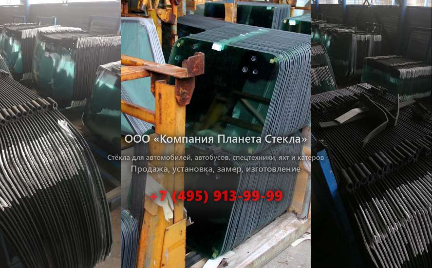 Заднее стекло для JCB JS 200W