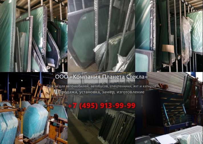 Левое стекло для Cobalt Boats Cobalt 200S