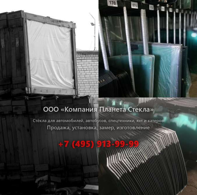 Левое стекло для Case 788 P4A