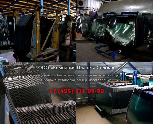Стекло лобовое на Volvo 4200B