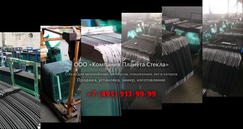 Левое стекло для Kato HD 510 E-MC