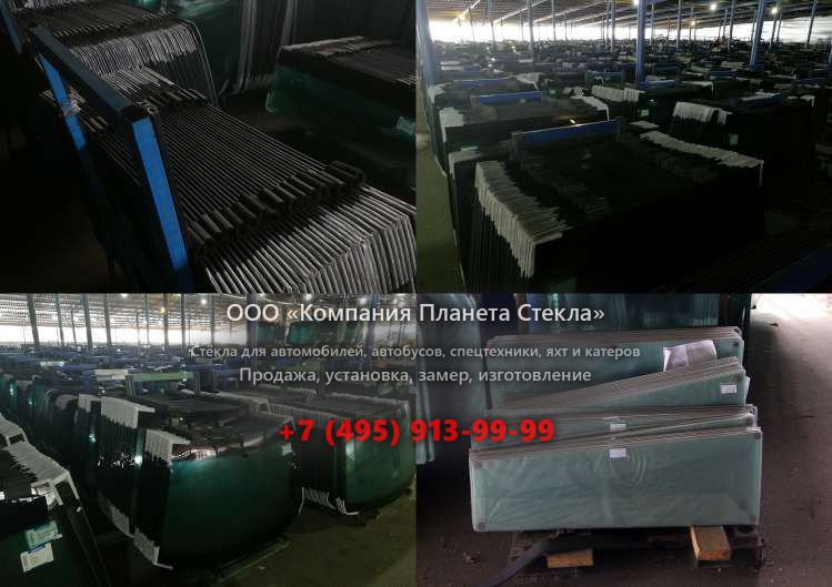 Заднее стекло для Case CX240B