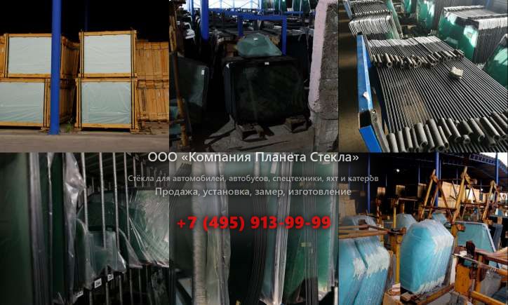 Стекло для колёсных экскаваторов O&K MH 2,8 D