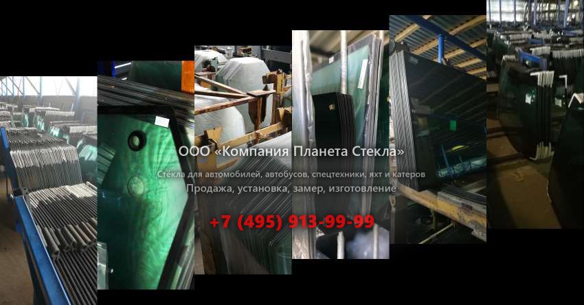 Левое стекло для Ikarus 280.64