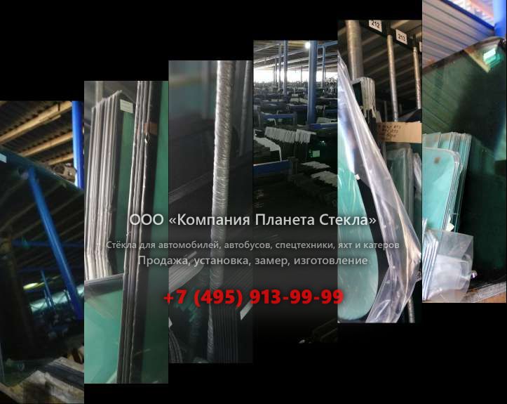 Заднее стекло для XCG 240LC-8