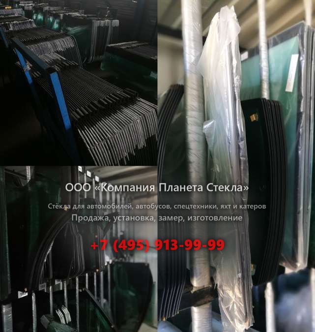 Лобовое стекло для Паз 32054