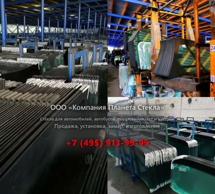 Стекло для колёсных экскаваторов Case 788 P Plus