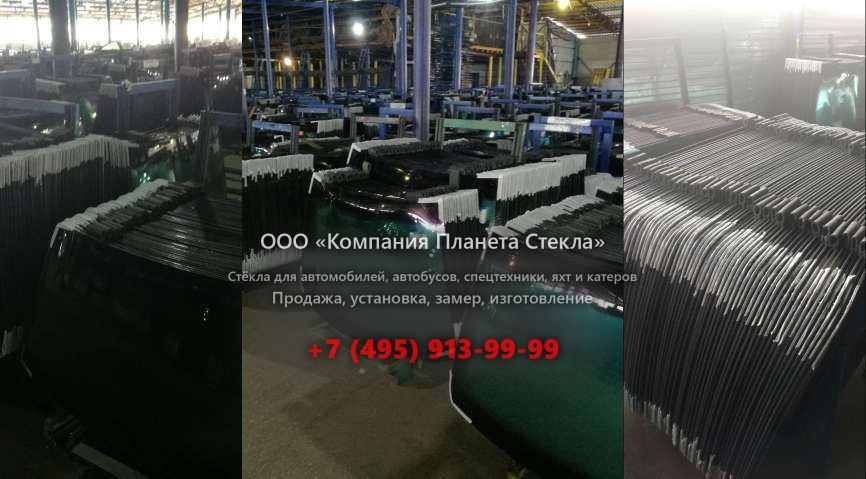 Левое стекло для Chery Storm 2