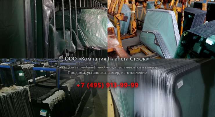 Правое стекло на Ikarus 180 10.4 D (192 Hp)