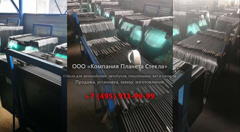 Лобовое стекло для Ammann AV 110