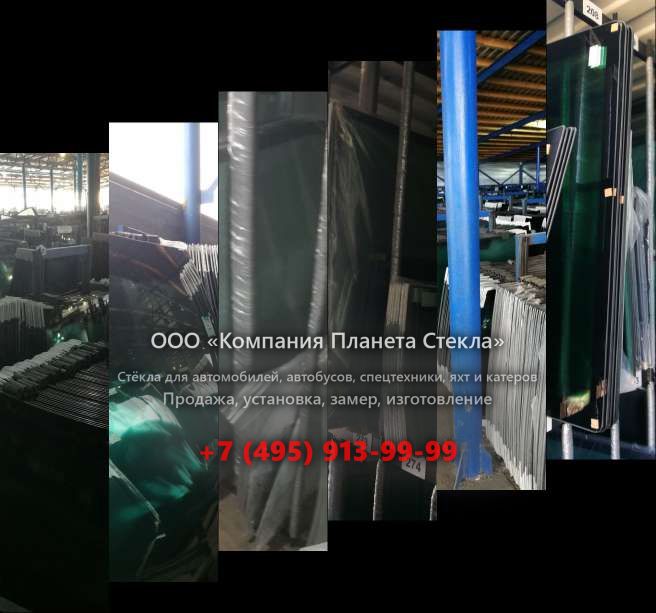 Лобовое стекло для Case 988 P Plus