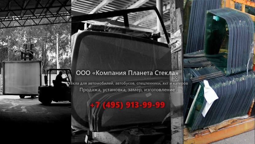 Левое стекло на John Deere 672B