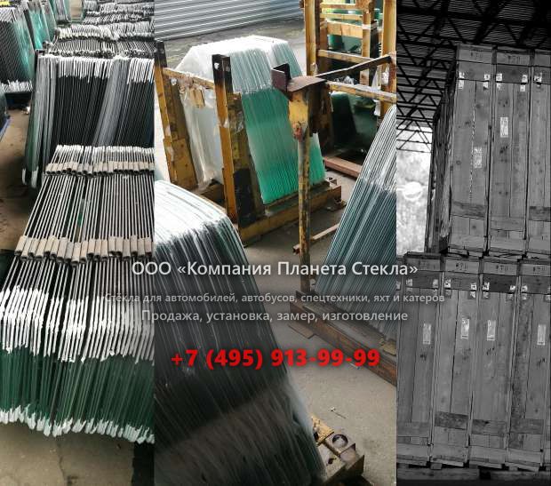 Правое стекло для Case 9050B