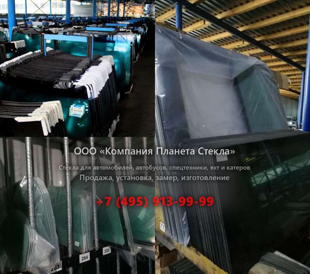 Правое стекло для Case 9040