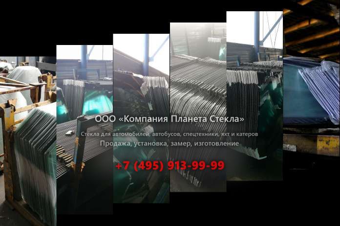 Правое стекло для Chrysler Dynasty