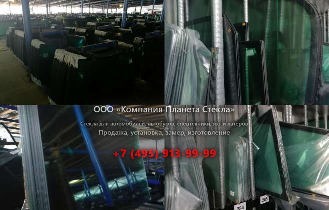 Стекло для тракторов Kioti DK551