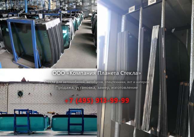 Лобовое стекло для Sennebogen 870 E