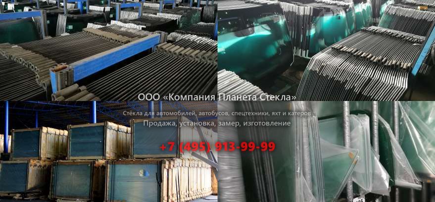 Левое стекло для Bonny CE 1000-7