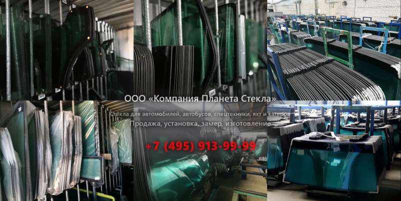 Правое стекло на Ginaf C 2122 N