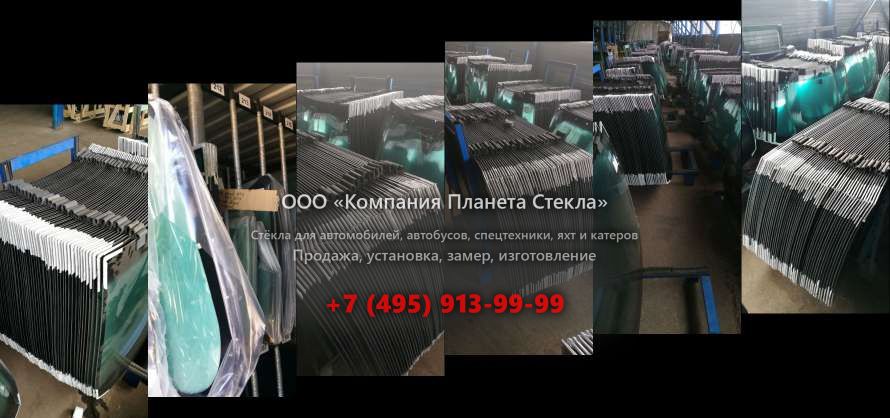 Заднее стекло для Case CX160 LC