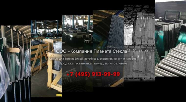 Лобовое стекло для Manitou MLT-X 845 120