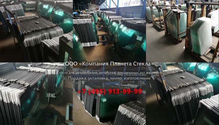 Лобовое стекло для SDLG / LINGONG LG940-1