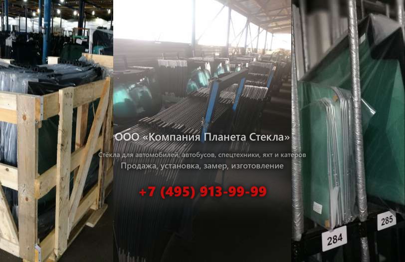 Заднее стекло для Кранэкс ЕК 400