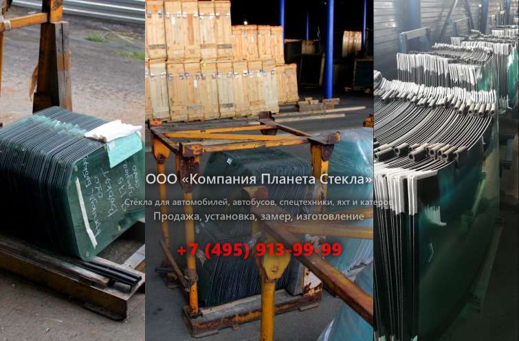 Заднее стекло для Case CX230B