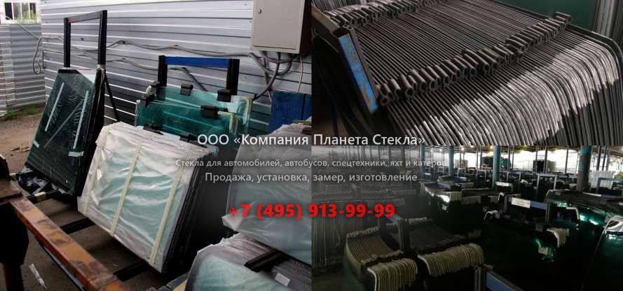 Стекло для гусеничных экскаваторов Kato HD 823 MR