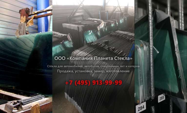 Заднее стекло для Case 788 LGP Plus