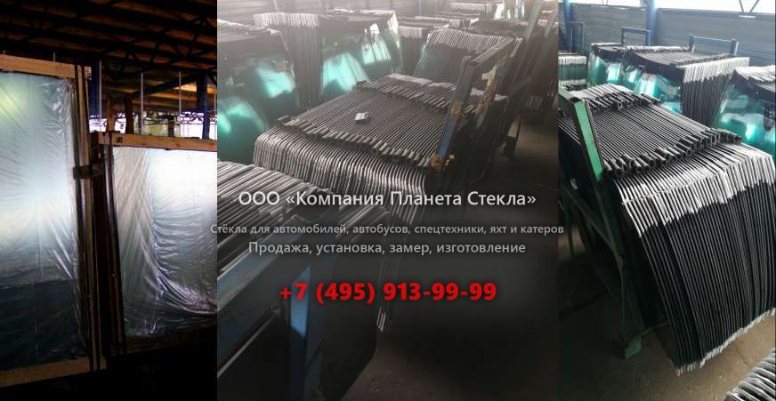 Левое стекло для Case 888 B