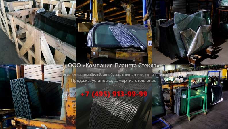 Лобовое стекло на Hamm 3625ht vc
