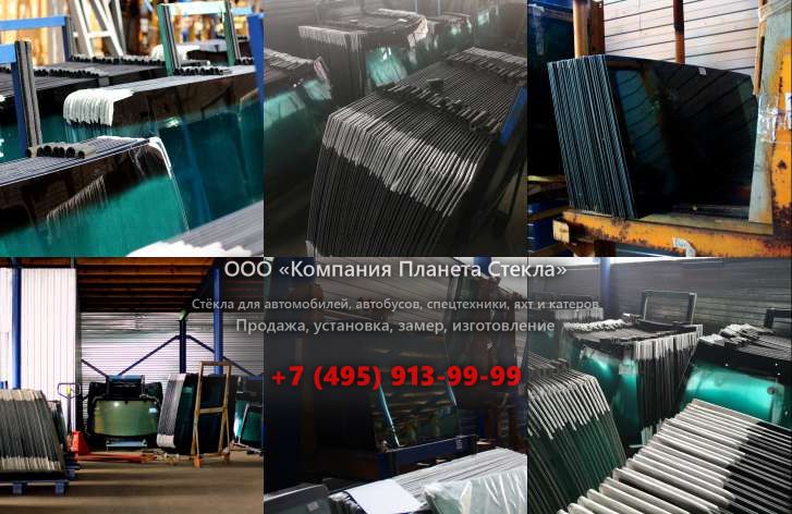 Лобовое стекло для KATO HD 1430 VLC