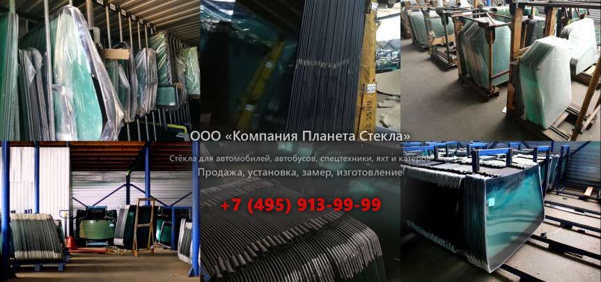 Заднее стекло для Manitou MT 1440