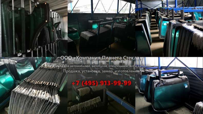 Стекло на шасси КамАЗ 6520-61